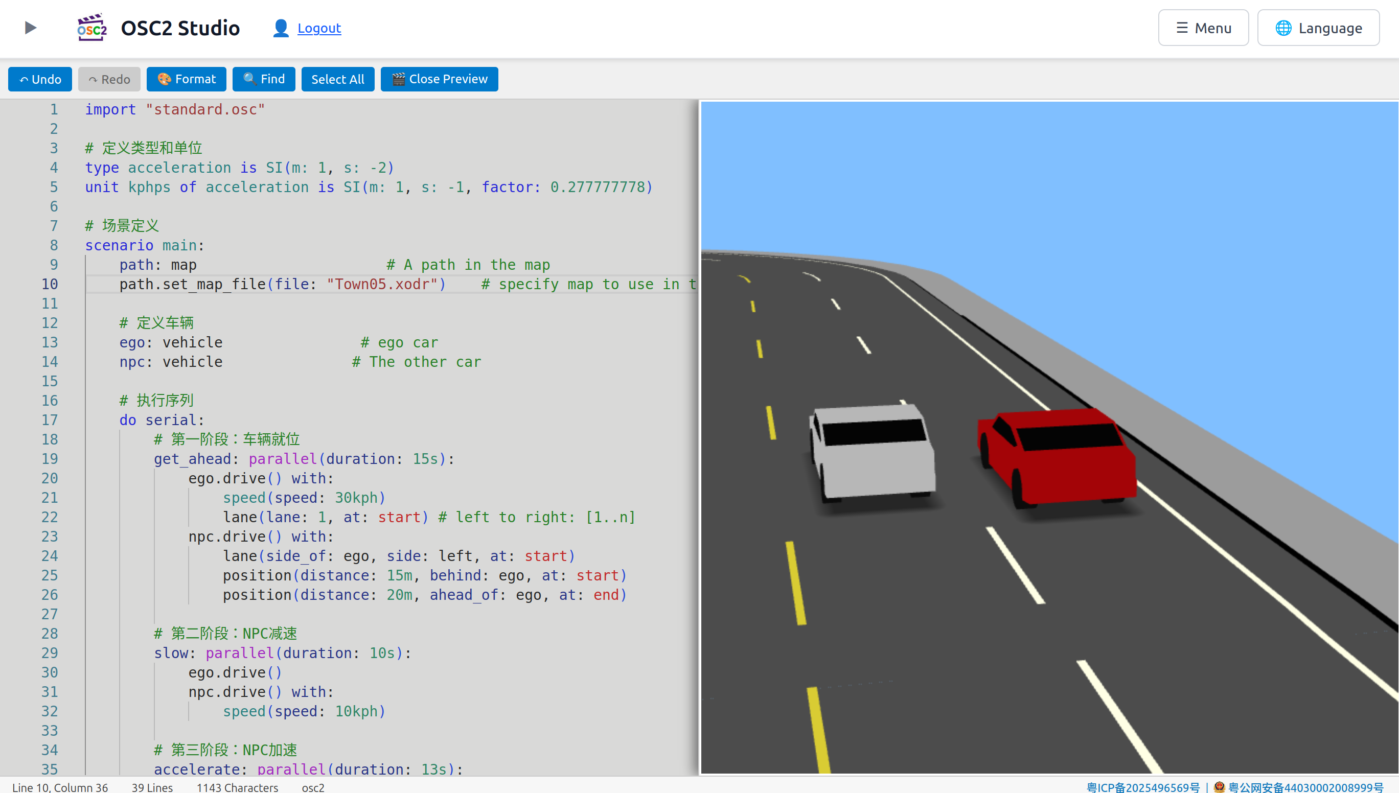 Scenario Execution & Preview